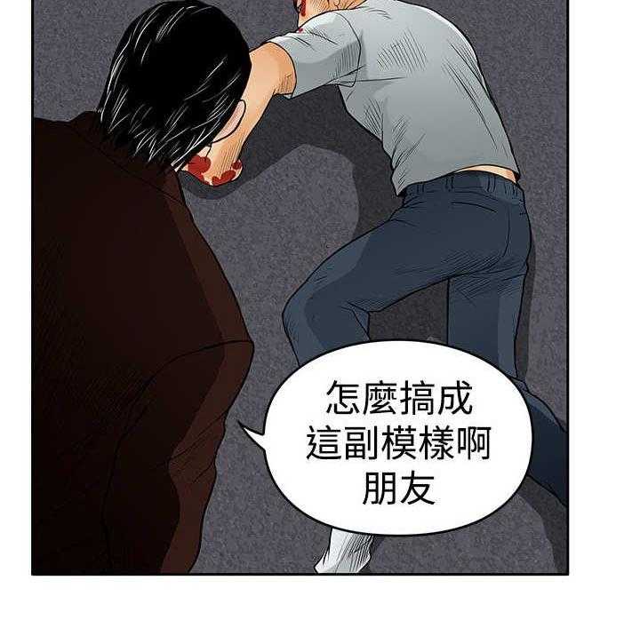 《死斗牢狱》第17话 17_撞车 第10页