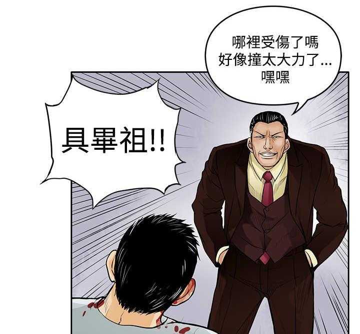 《死斗牢狱》第17话 17_撞车 第11页