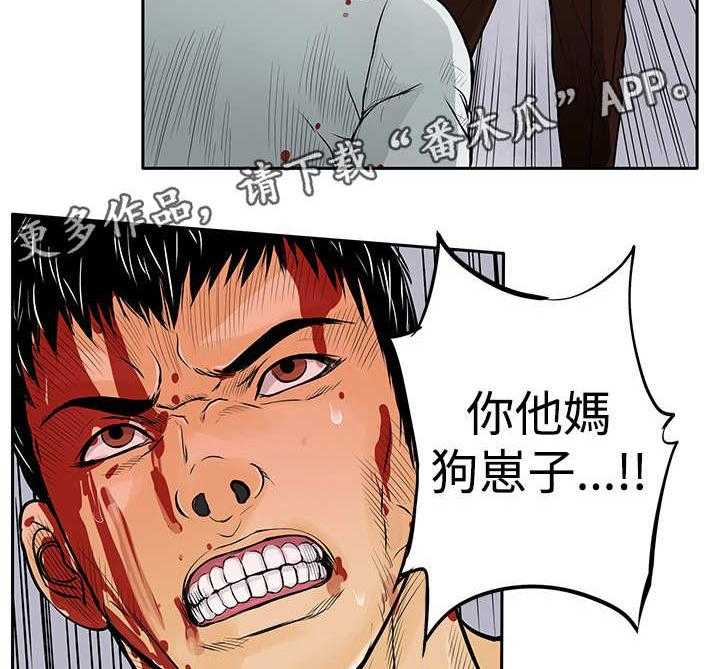 《死斗牢狱》第17话 17_撞车 第12页