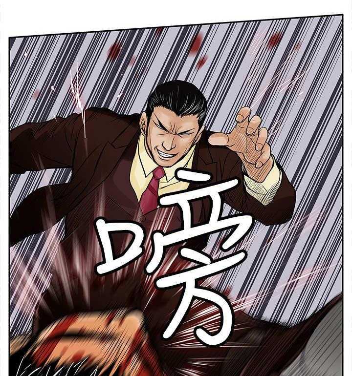 《死斗牢狱》第17话 17_撞车 第14页