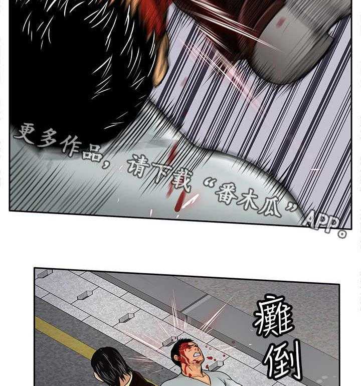 《死斗牢狱》第17话 17_撞车 第15页
