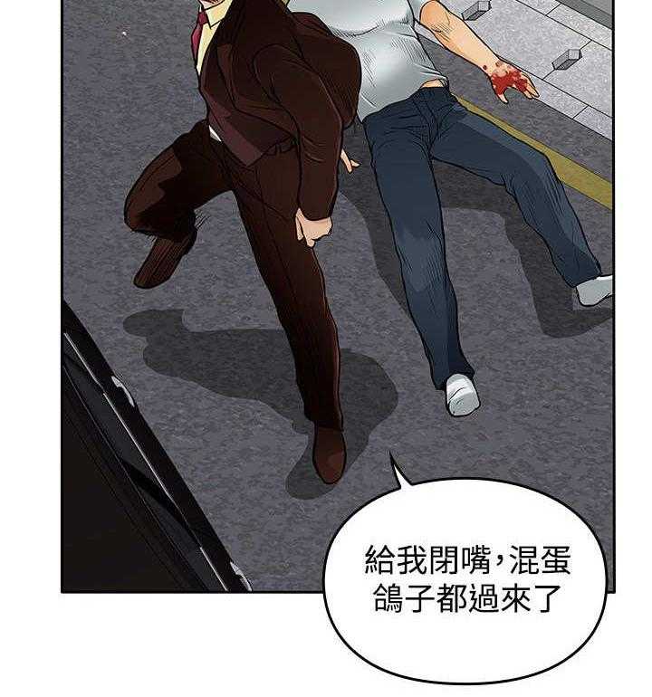 《死斗牢狱》第17话 17_撞车 第16页
