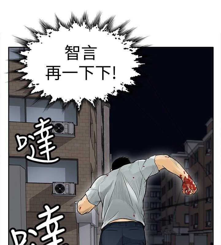 《死斗牢狱》第17话 17_撞车 第1页