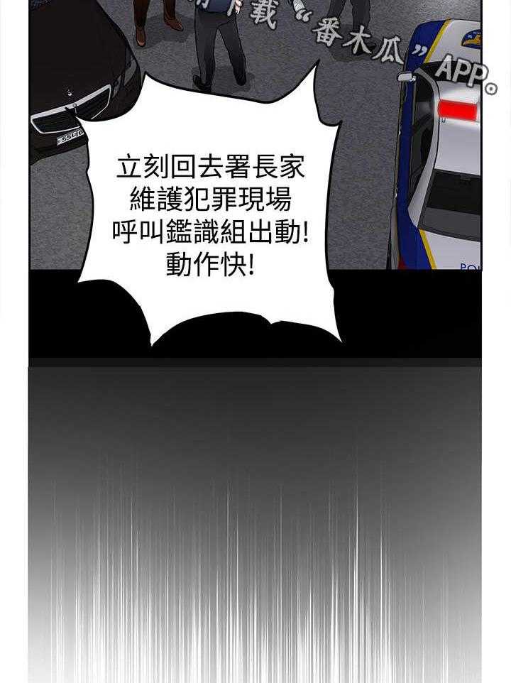 《死斗牢狱》第17话 17_撞车 第22页