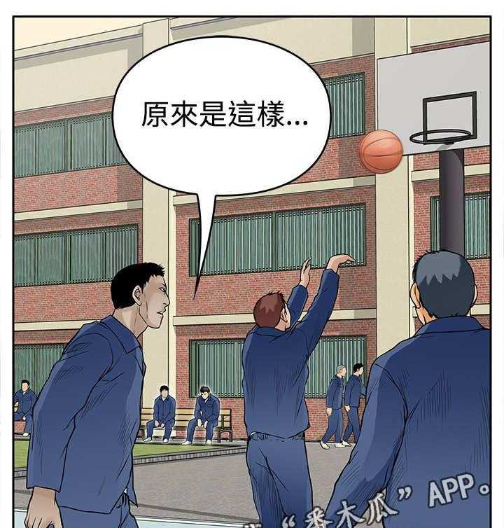《死斗牢狱》第17话 17_撞车 第24页