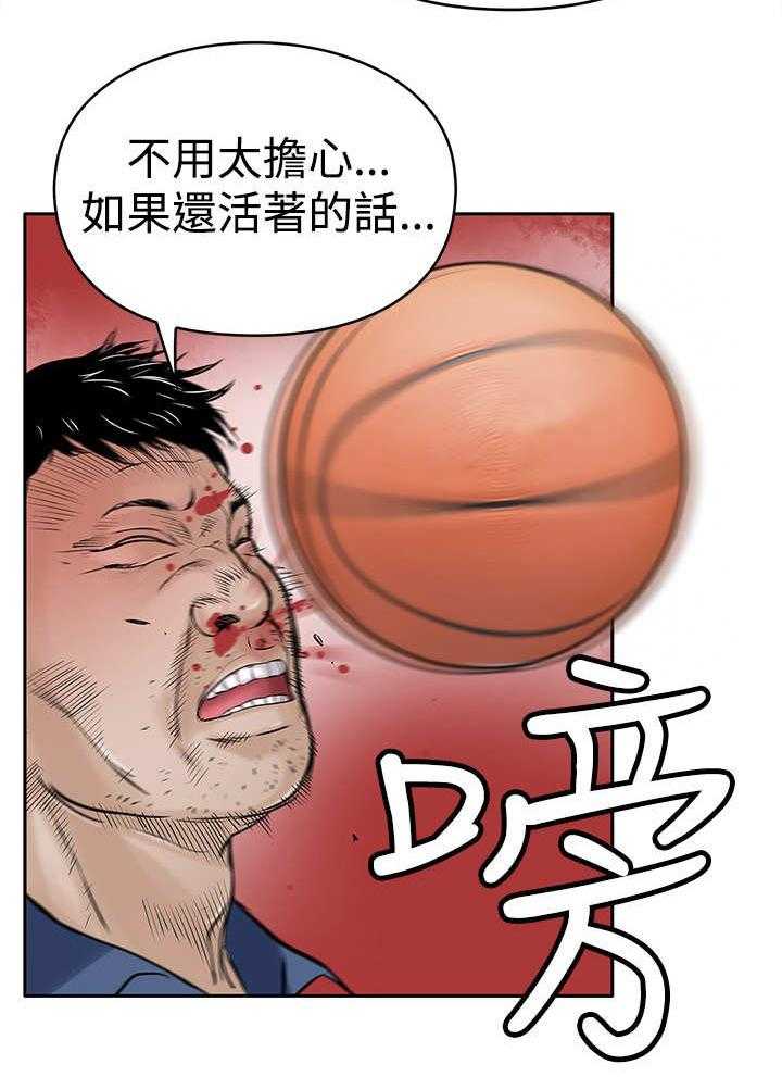 《死斗牢狱》第17话 17_撞车 第28页