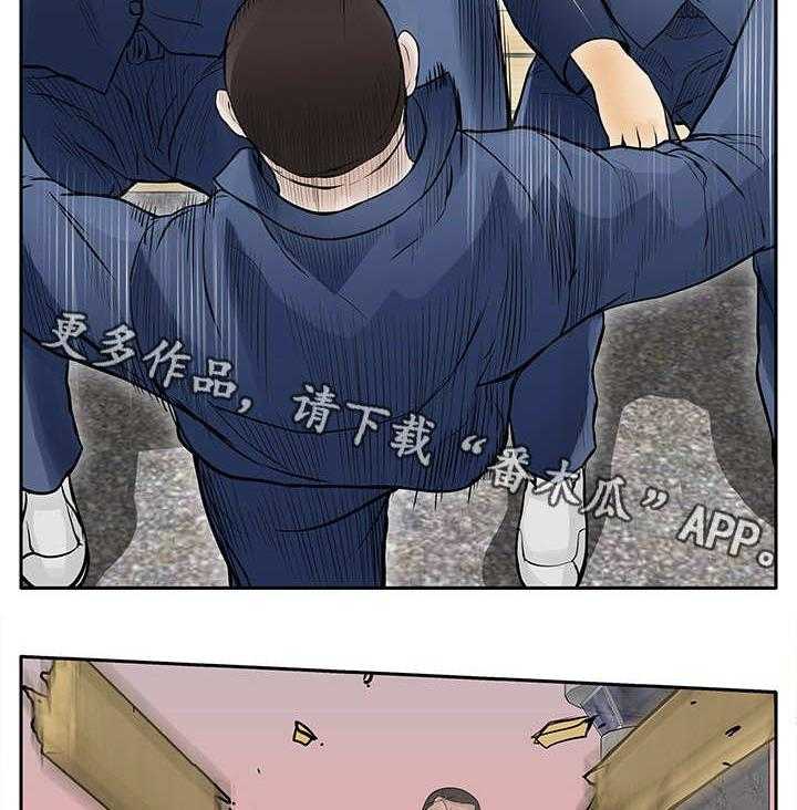 《死斗牢狱》第17话 17_撞车 第37页