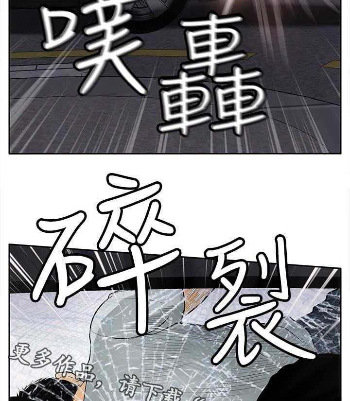 《死斗牢狱》第17话 17_撞车 第4页