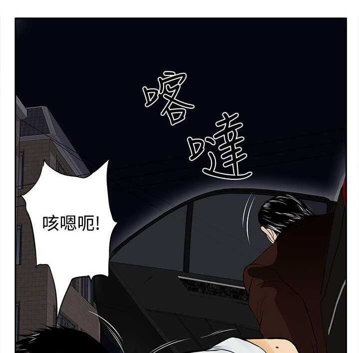 《死斗牢狱》第17话 17_撞车 第8页