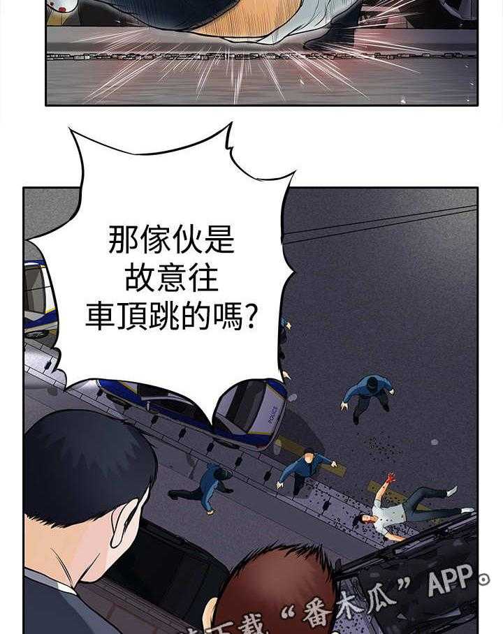 《死斗牢狱》第16话 16_杀了你 第10页