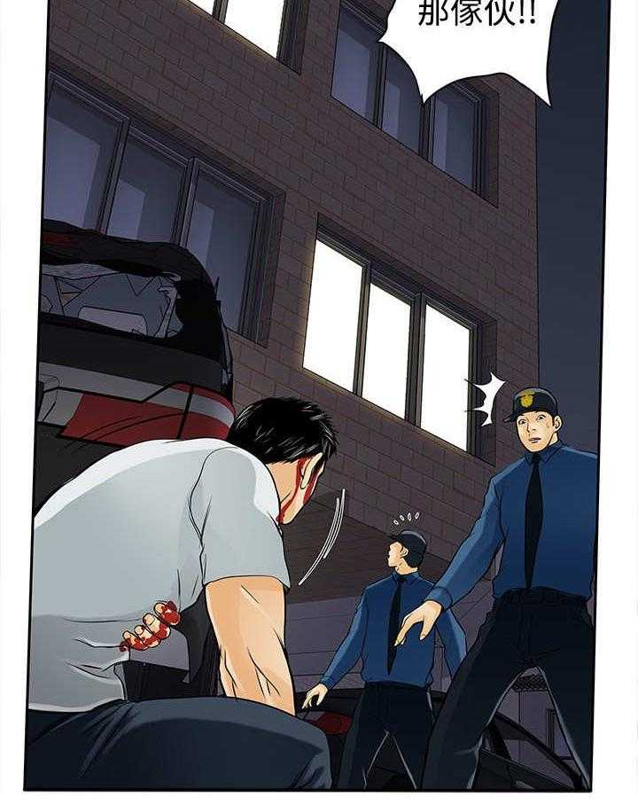 《死斗牢狱》第16话 16_杀了你 第12页