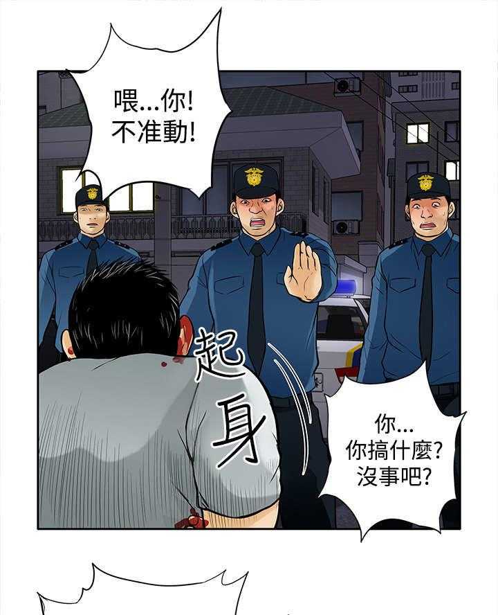 《死斗牢狱》第16话 16_杀了你 第13页
