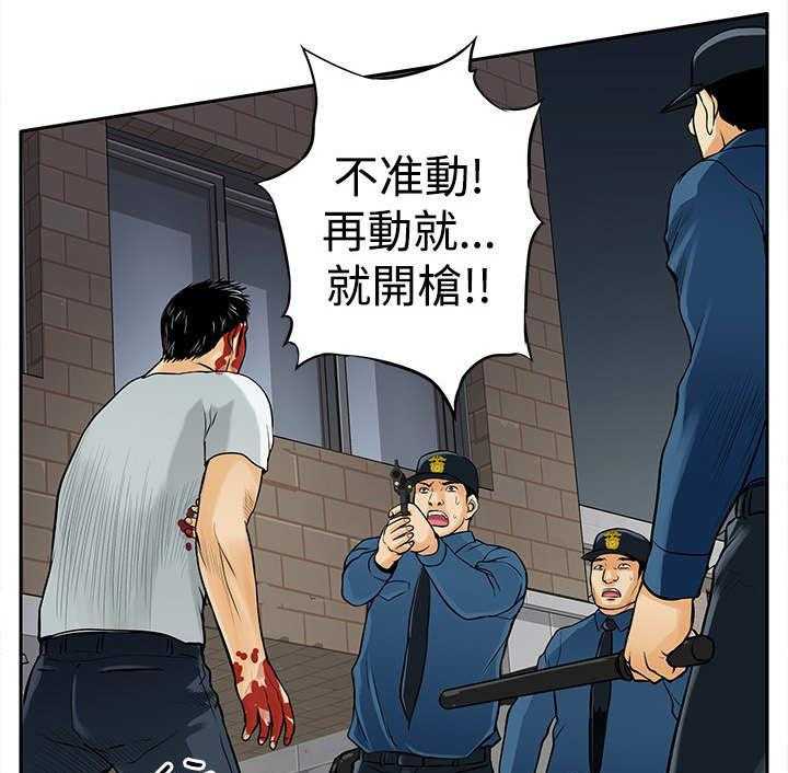 《死斗牢狱》第16话 16_杀了你 第16页