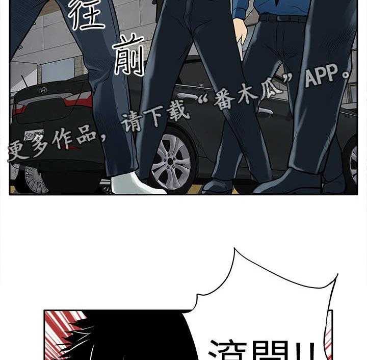 《死斗牢狱》第16话 16_杀了你 第17页
