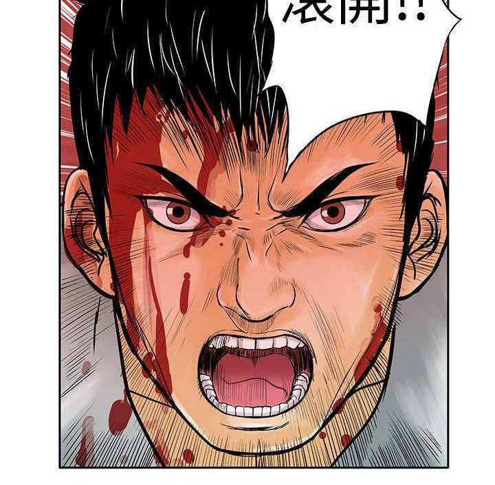 《死斗牢狱》第16话 16_杀了你 第18页