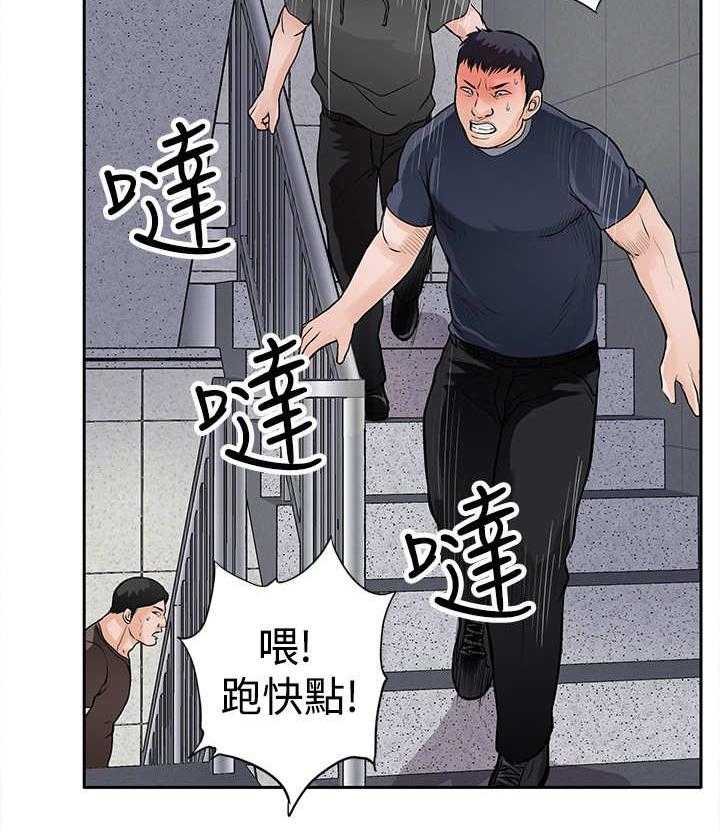《死斗牢狱》第16话 16_杀了你 第21页