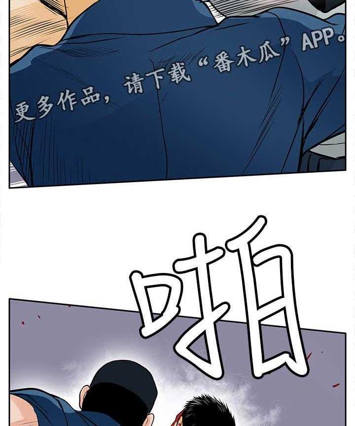 《死斗牢狱》第16话 16_杀了你 第28页