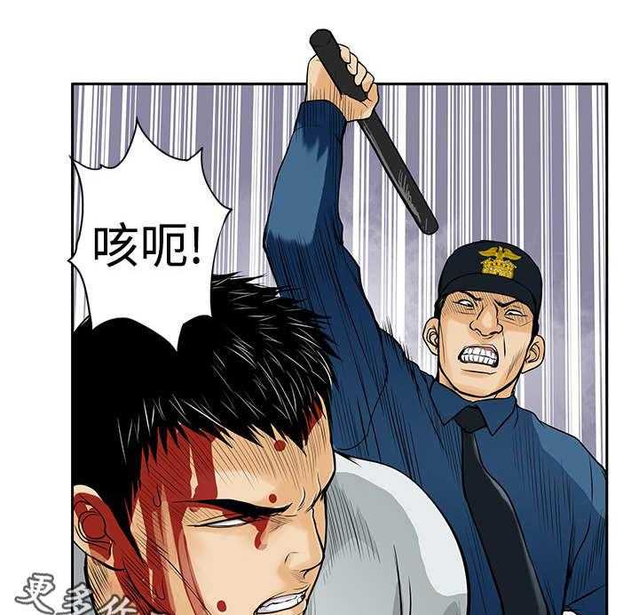 《死斗牢狱》第16话 16_杀了你 第30页