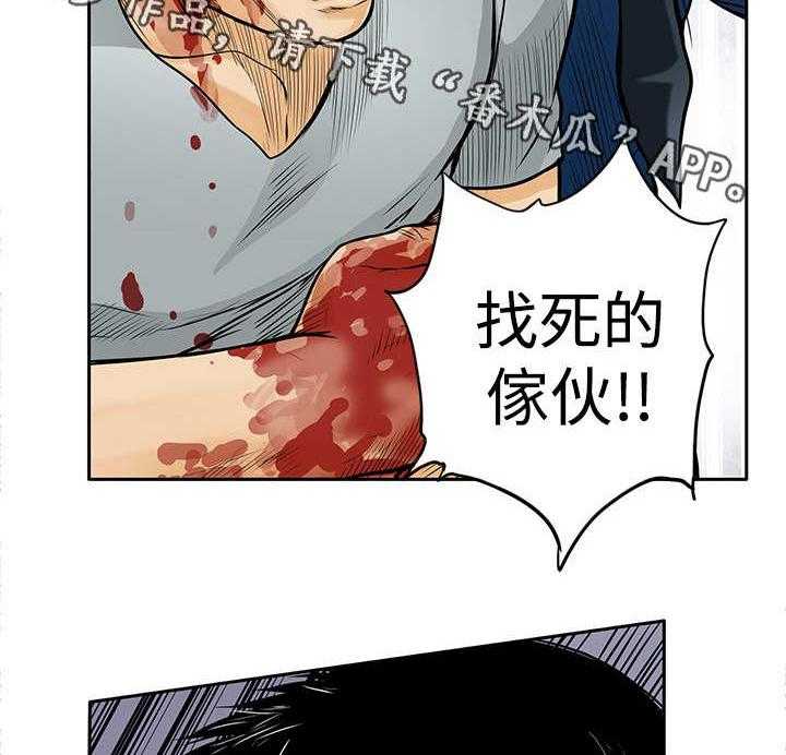 《死斗牢狱》第16话 16_杀了你 第31页