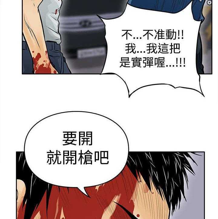 《死斗牢狱》第16话 16_杀了你 第37页
