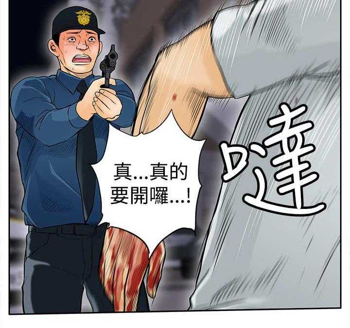 《死斗牢狱》第16话 16_杀了你 第41页