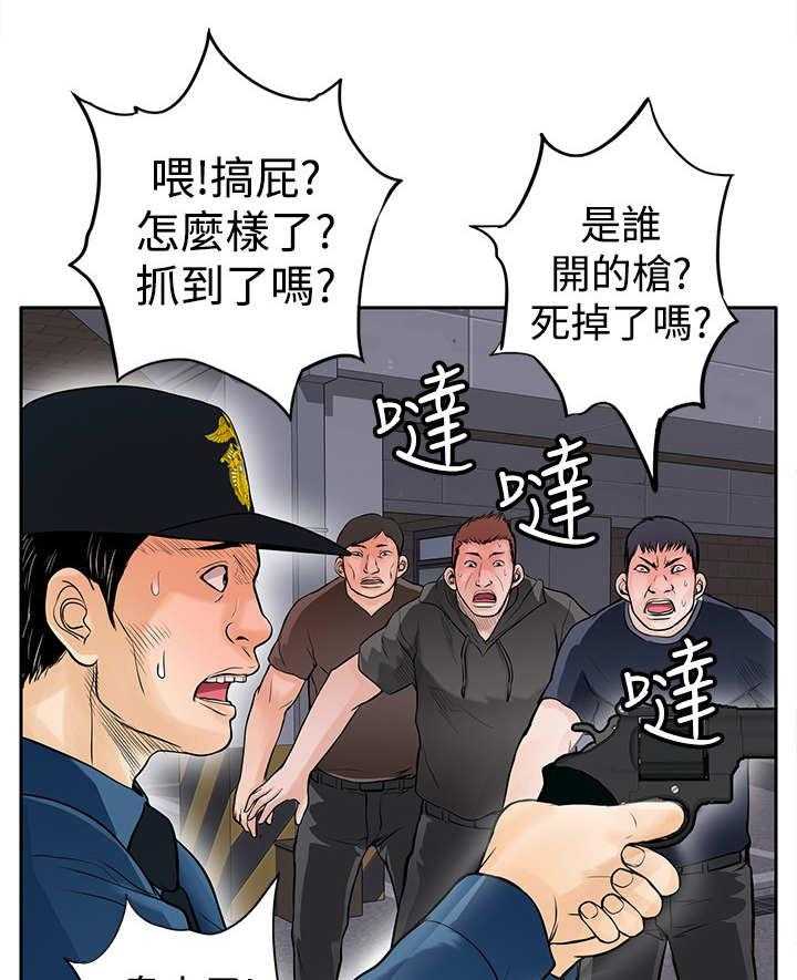 《死斗牢狱》第16话 16_杀了你 第42页