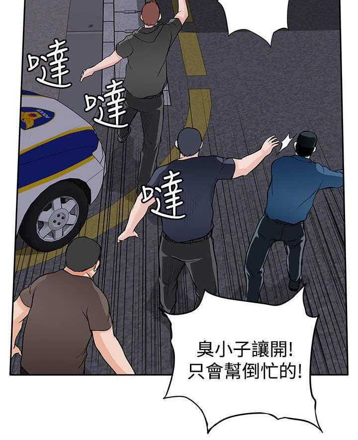 《死斗牢狱》第16话 16_杀了你 第44页