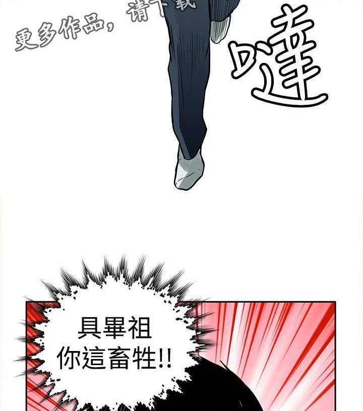 《死斗牢狱》第16话 16_杀了你 第47页