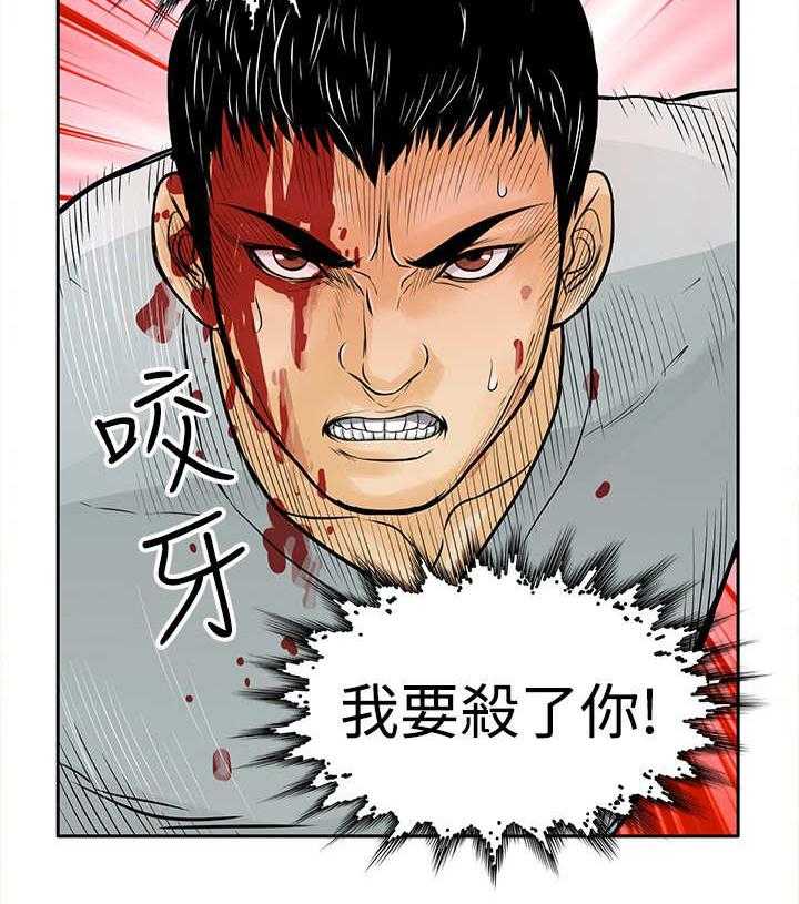 《死斗牢狱》第16话 16_杀了你 第48页
