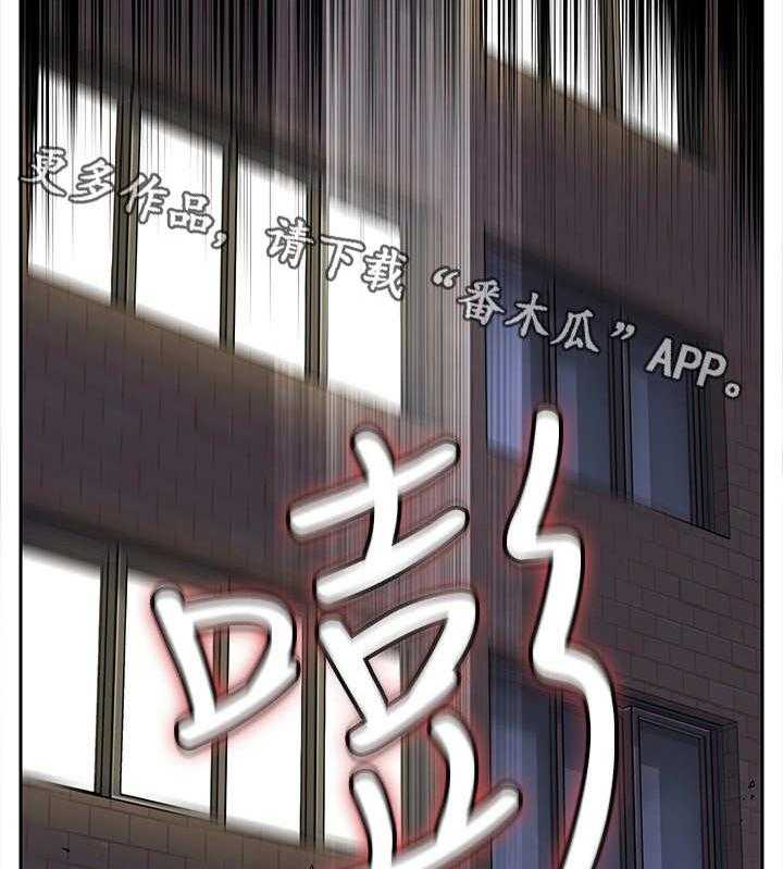 《死斗牢狱》第16话 16_杀了你 第5页