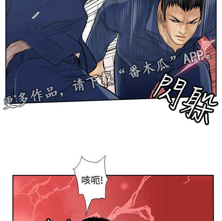 《死斗牢狱》第18话 18_斗殴 第13页