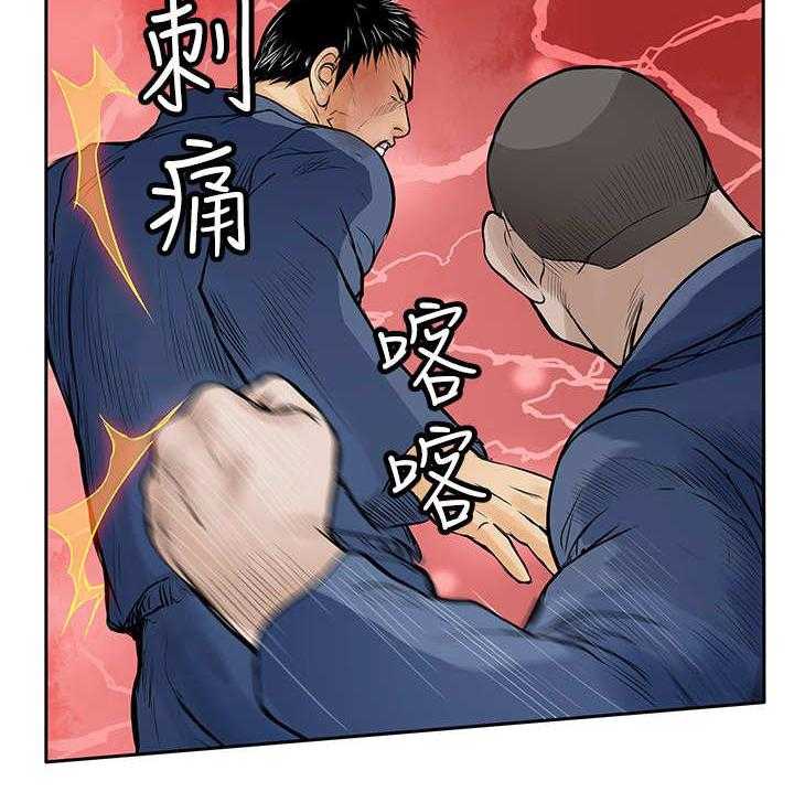 《死斗牢狱》第18话 18_斗殴 第14页