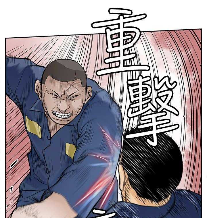 《死斗牢狱》第18话 18_斗殴 第15页