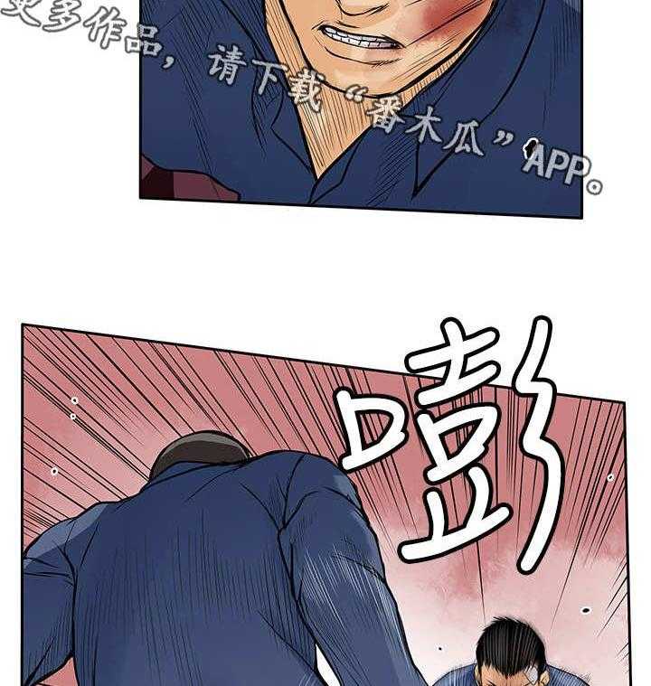 《死斗牢狱》第18话 18_斗殴 第17页