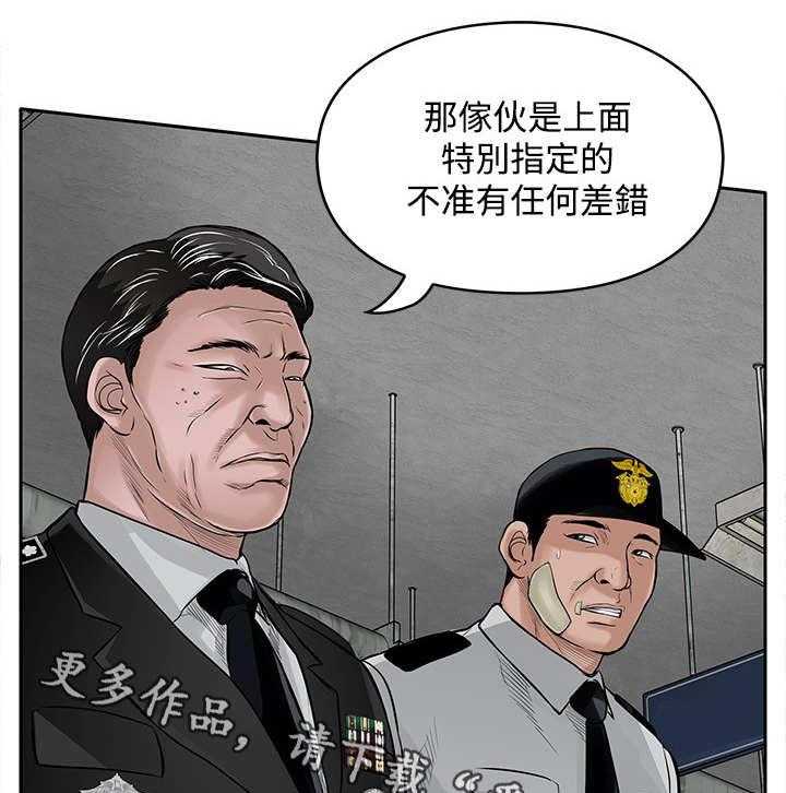 《死斗牢狱》第18话 18_斗殴 第1页