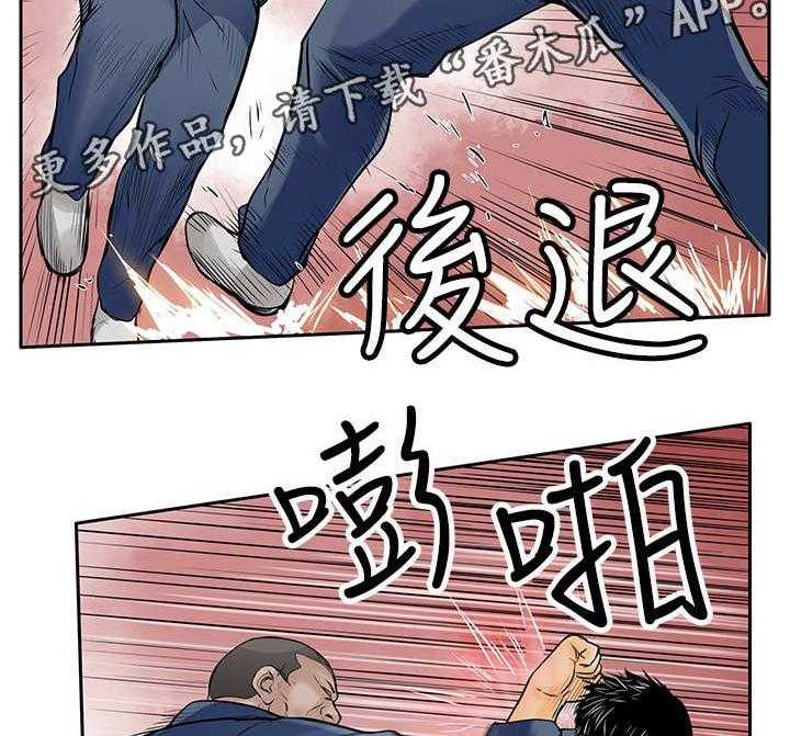《死斗牢狱》第18话 18_斗殴 第20页