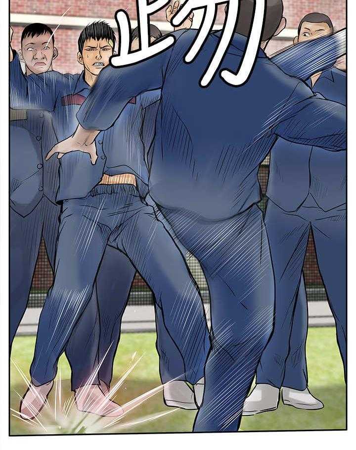 《死斗牢狱》第18话 18_斗殴 第27页