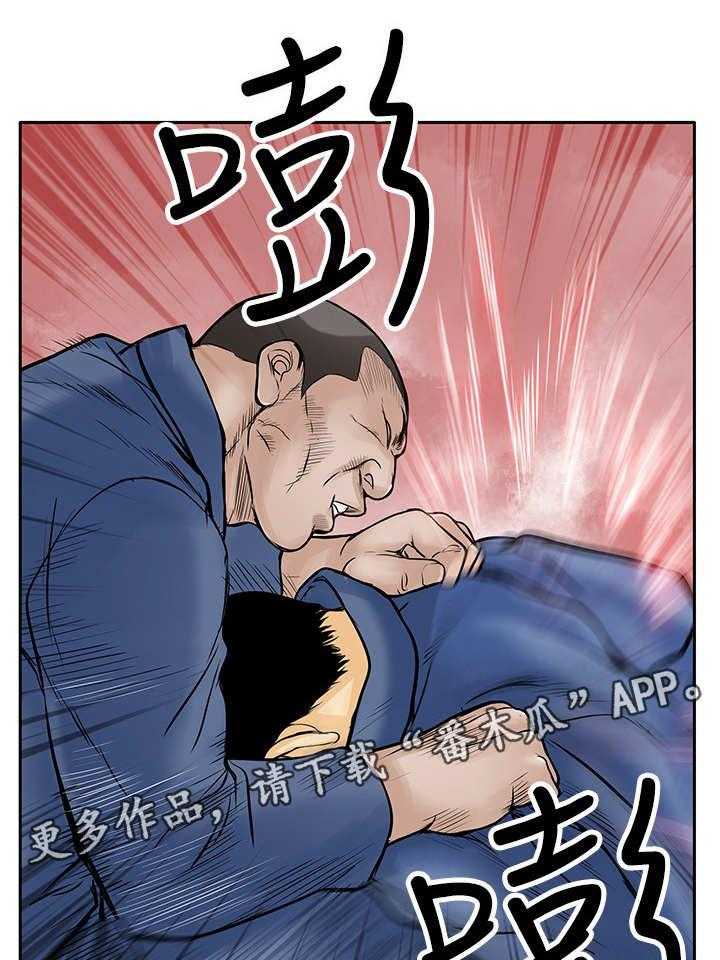 《死斗牢狱》第18话 18_斗殴 第33页