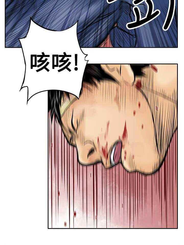 《死斗牢狱》第18话 18_斗殴 第34页