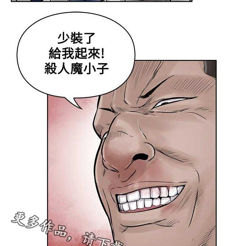《死斗牢狱》第18话 18_斗殴 第36页