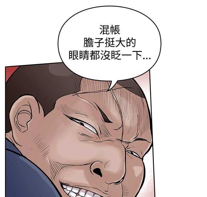 《死斗牢狱》第18话 18_斗殴 第4页