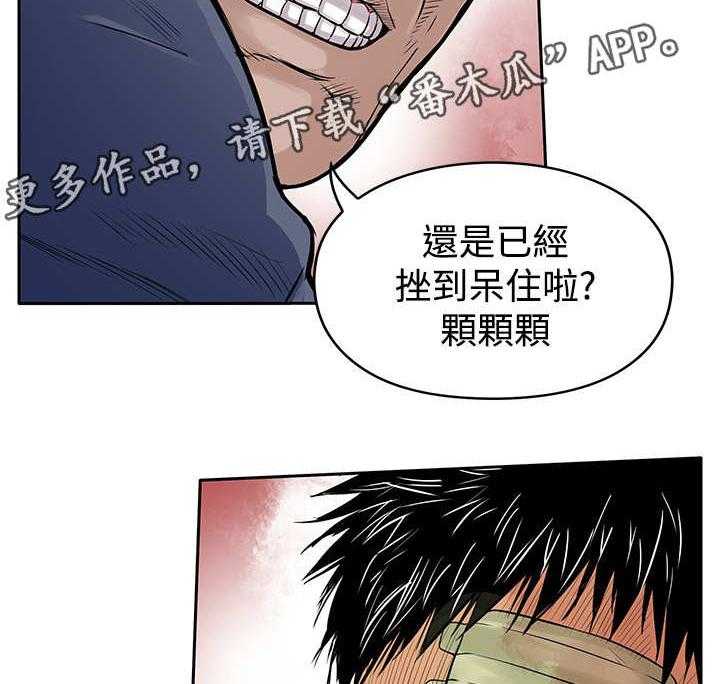 《死斗牢狱》第18话 18_斗殴 第5页