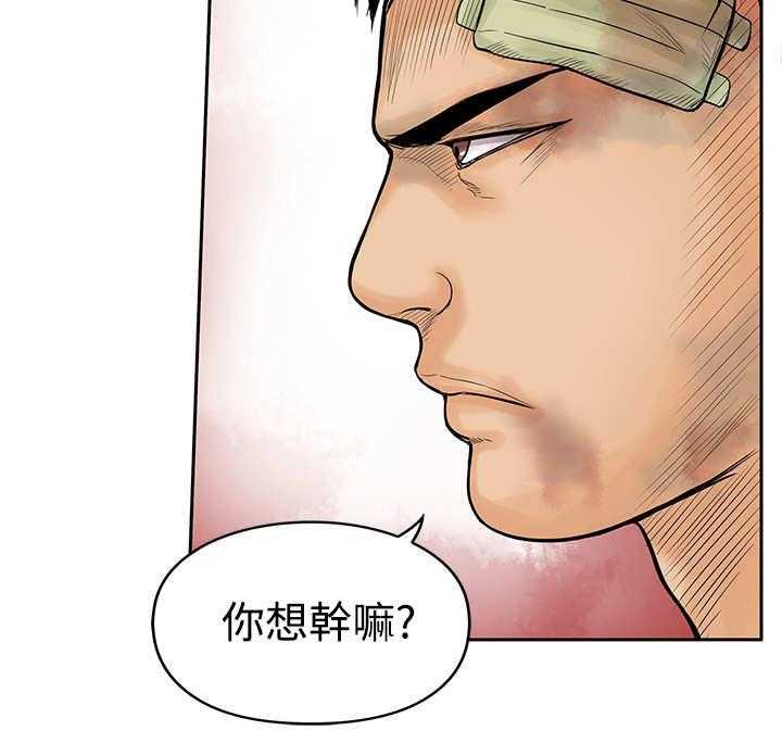 《死斗牢狱》第18话 18_斗殴 第6页