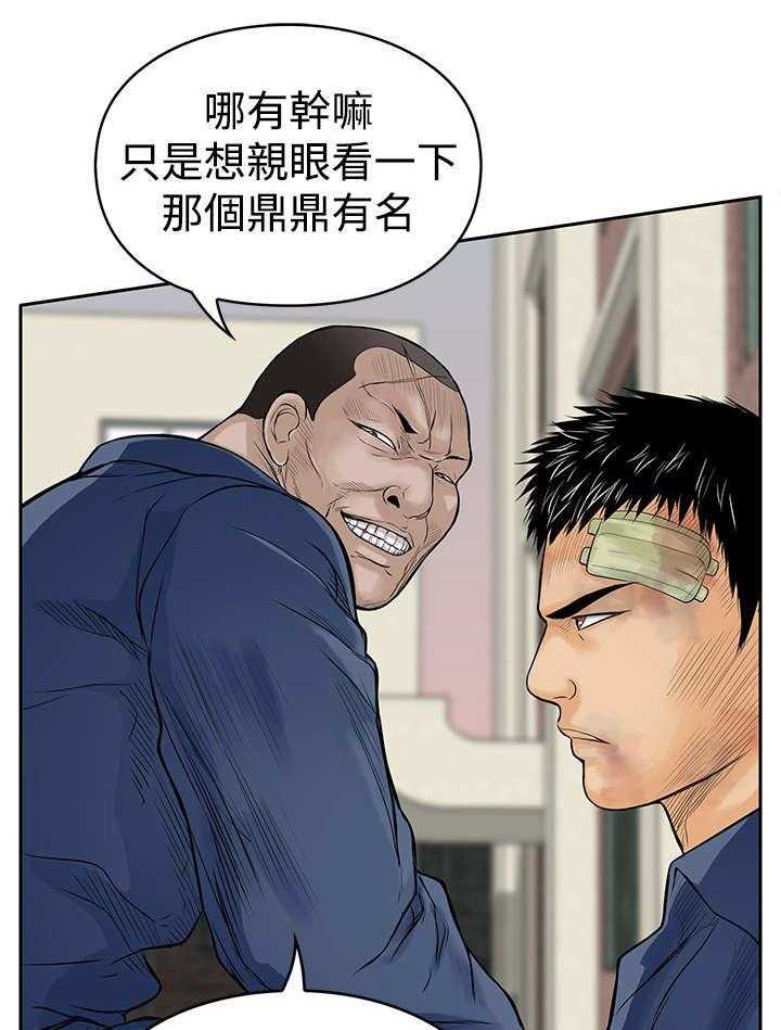 《死斗牢狱》第18话 18_斗殴 第7页