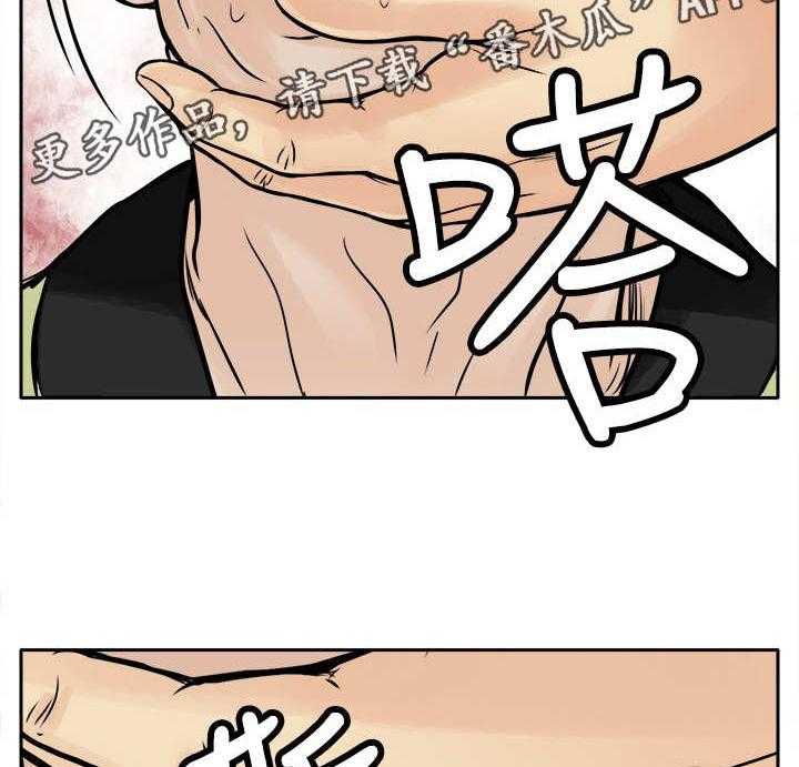 《死斗牢狱》第13话 13_人头 第10页