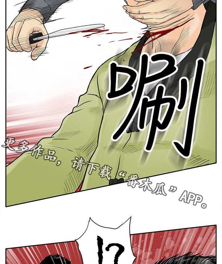 《死斗牢狱》第13话 13_人头 第13页