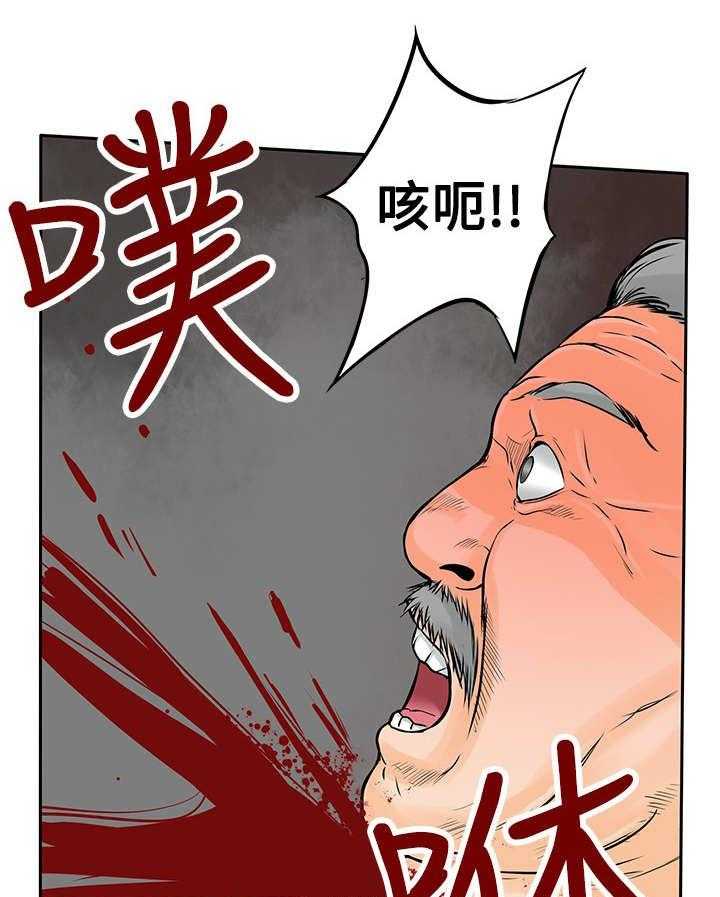 《死斗牢狱》第13话 13_人头 第15页