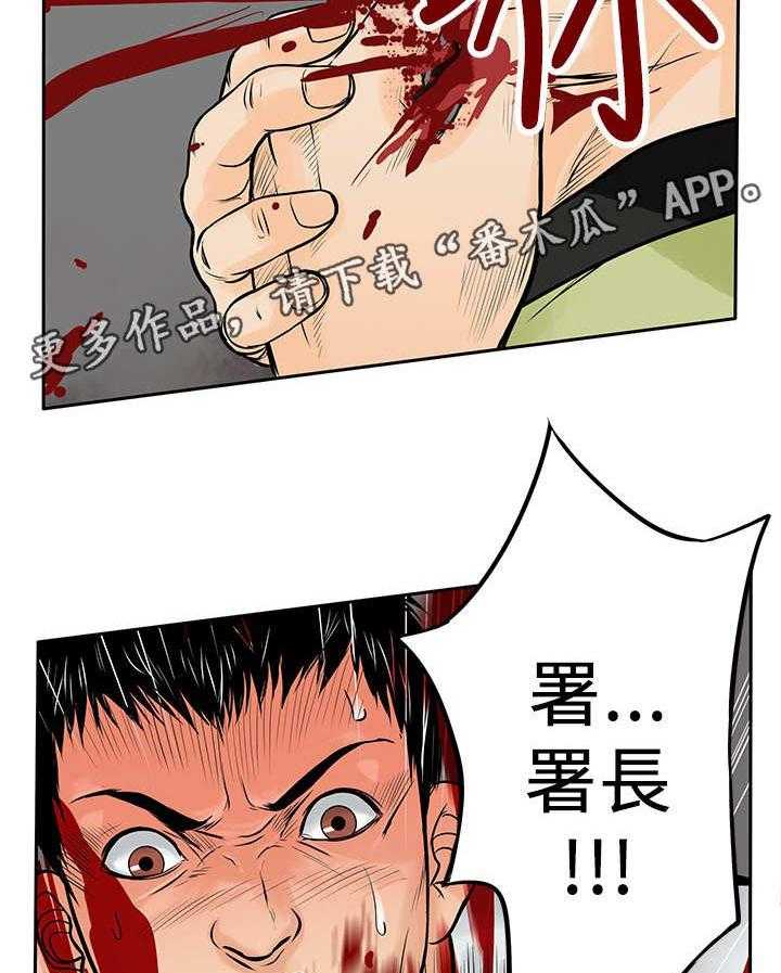 《死斗牢狱》第13话 13_人头 第16页