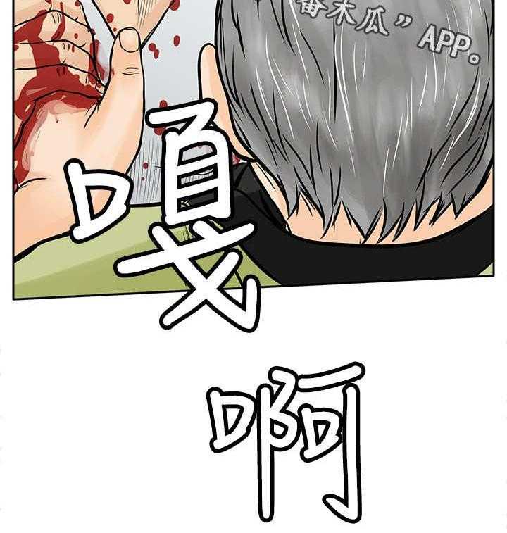 《死斗牢狱》第13话 13_人头 第21页