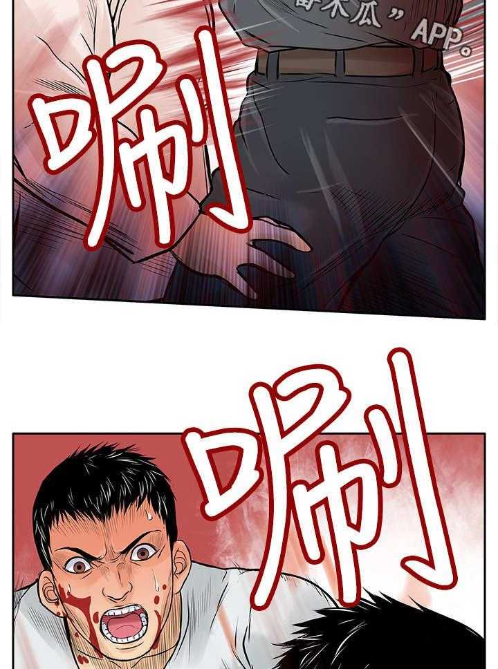 《死斗牢狱》第13话 13_人头 第26页